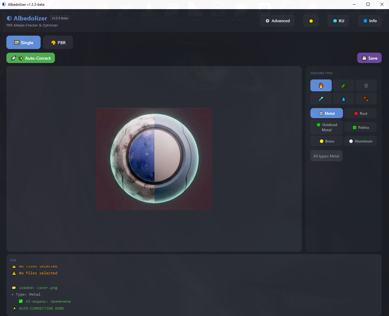Simple Mode