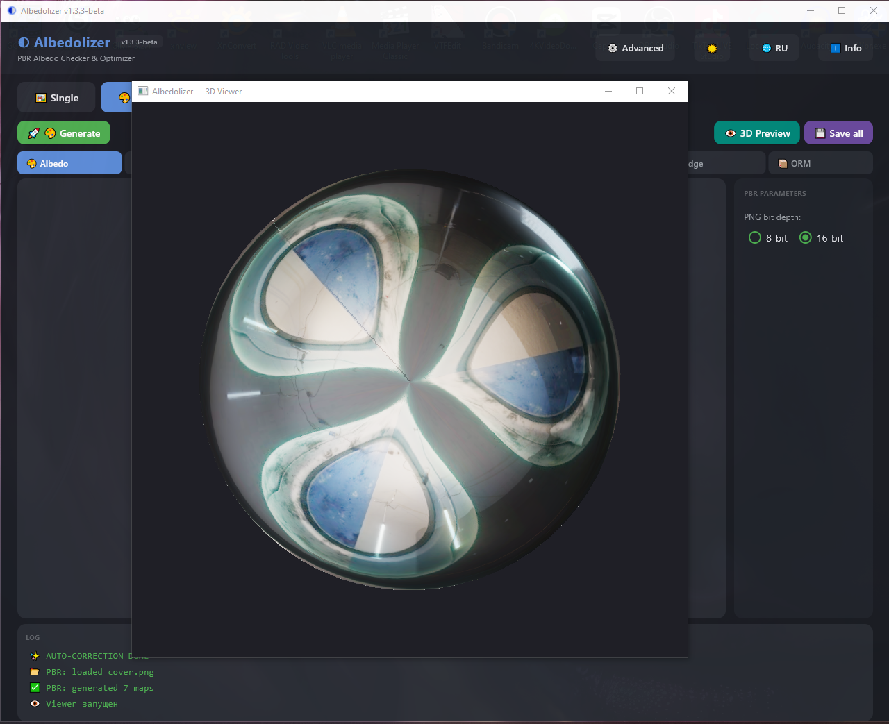 3D Viewer